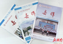 四十载《春晖》焕新彩，书香育人润芳华！益阳市“最美书香园丁”廖簪以文化人的故事