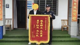 这面锦旗，是“较真”换来的信任！