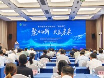 未来产业看点拉满！三大创新联合体集中亮相湖南国资国企“科技周”