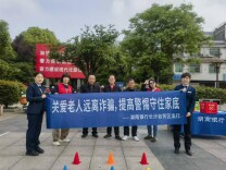 湖南银行长沙分行深入社区开展反诈主题宣传