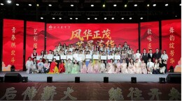 衡南县举办北斗星中学第十四届校园文化艺术节