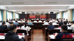 全省统战宣传工作推进会在长沙召开