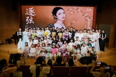 弦承古今 乐创未来！“逐弦”韩新星师生音乐会奏响星城