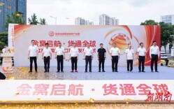 “第一单”发车！平江“智造”乘跨境电商出海
