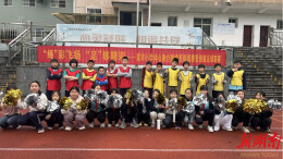 星河小学举行2026年春季体育节暨家长开放日活动