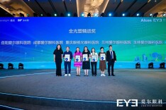 学术赋能，载誉前行！岳阳爱尔眼科斩获国际殊荣