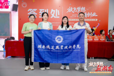 湖南铁道职院在湖南黄炎培职业教育奖创业规划大赛获佳绩