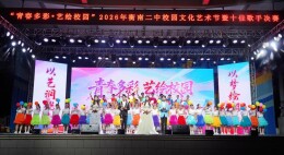 一天三场“成长课”，衡南县二中分层育人交出鲜活答卷