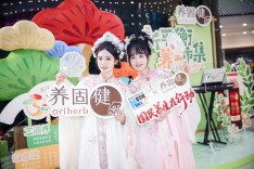 初夏星城 绽放轻盈——新平衡养生市集长沙站启幕