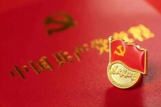 徐文秀：加强党员心理建设的路径探析