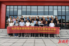 学习先进拓思路 凝心聚力促振兴——靖港镇格塘村开展乡村振兴实地研学活动