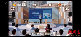 南华学子彭艳携科创项目斩获湖南卫视《夺金2026》双项荣誉