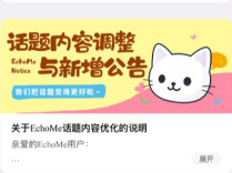 “你愿意当小三吗”？还有“恐怖暴力”“小三”“离婚互怼”等可以选，涉事AI伴侣平台暂无法下载
