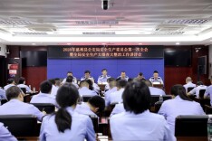 守底线、除隐患！慈利公安这场会议为安全生产“划重点”