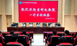 校际携手促贯通 共筑学子升学路——省邮电职院专家赴中方职中开展“3+2”联合办学专项调研