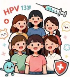 预防宫颈癌，您参与了吗？——衡阳市适龄女孩HPV疫苗接种倡议
