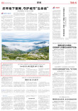 216家用人单位带着5471个岗位走进吉首大学@湖南日报