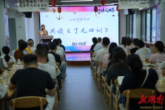 湘湖实业集团灯石城开展主题党日暨扶光创智营活动