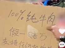 直播间“纯牛肉”为合成肉，消费者要求赔偿遭拒，专家解读