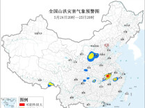 特大暴雨来袭，今年首个红色山洪预警发布！这些地区注意了