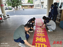 守护心灵暖阳 护航青春成长——株洲市一中成功开展5・22心理健康教育主题活动