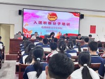 青春心向党 奋进新征程——临澧县职业中专组织入团积极分子集中培训