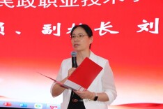 湖南省职业院校中国文化融入英语课程交流会在长沙民政职业技术学院召开