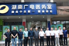  “中医+传媒”强强联手，湖南中医附一与湖南广电达成战略合作