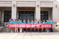 长理学子赴烈士公园开展实践