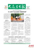 湖南进入汛期 疾控专家提醒——全力筑牢灾后防疫“健康堤坝”
