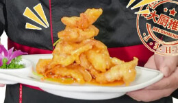 大厨请就位 | 被一口酸甜酥脆惊艳！谢勇大厨教你做锅包肉