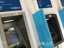 你多久没用过ATM机了？