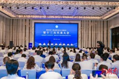 株洲市工商业联合会（总商会）第十三次代表大会召开