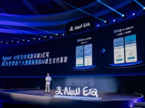 突破3亿笔！全球首个大规模商用AI原生支付基建诞生