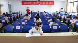 吉首大学2026年“大学生志愿服务西部计划”选拔工作圆满收官