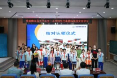 ​名师送教进乡村，研训赋能促提升——省教师发展中心开展结对帮扶活动