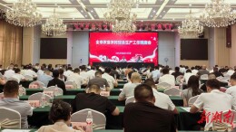 一日三检不放松，田间作业保畅通  衡阳市：绷紧安全弦，守护农业农村生命线