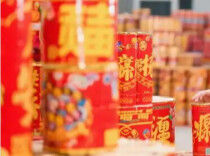 安全设施设备达标、人员管控措施到位、原辅材料管控闭环、管理制度严格落实 烟花爆竹企业复工复产须达到“四个”条件