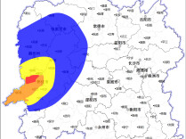 省水利厅与省气象局联合发布山洪灾害风险预警