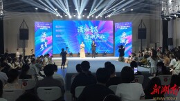 逐潮芦淞！湖南大学生时尚设计周在株洲开幕