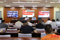 绷紧安全弦  守住生命线：衡阳市邮政安全生产工作电视电话会议召开
