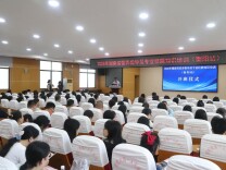 2026 湖南省营养指导员培训落地衡阳市第一人民医院