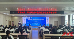 深耕基层急救能力 筑牢群众健康防线——荷塘区第二期急诊急救培训班开班
