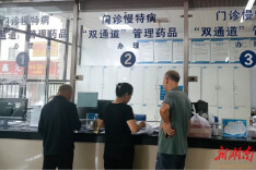 平江：告别填表交材料！冠心病术后待遇“免申即享”
