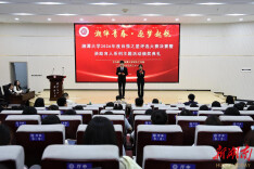 湘潭大学举行“湘伴青春・逐梦起航”自强之星评选活动