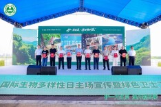 守护万物共生，湖南发布10个生物多样性保护实践成果
