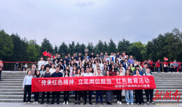 邮储银行株洲市分行开展“传承红色精神 激发担当作为”青年主题活动