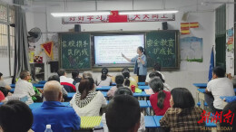 家校共织安全网 同心撑起保护伞——常宁市西江完小召开2026年安全主题家长会
