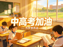 中高考倒计时！家长这样陪考，孩子偷偷感谢你！