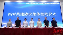 家门口看名医！长沙“1+6”学科共建落地梅溪湖